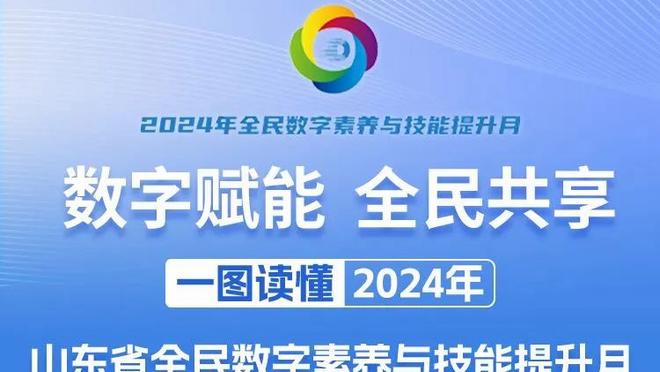 国米介绍球员属相：姆希塔良、桑切斯等属龙，劳塔罗、巴雷拉属牛